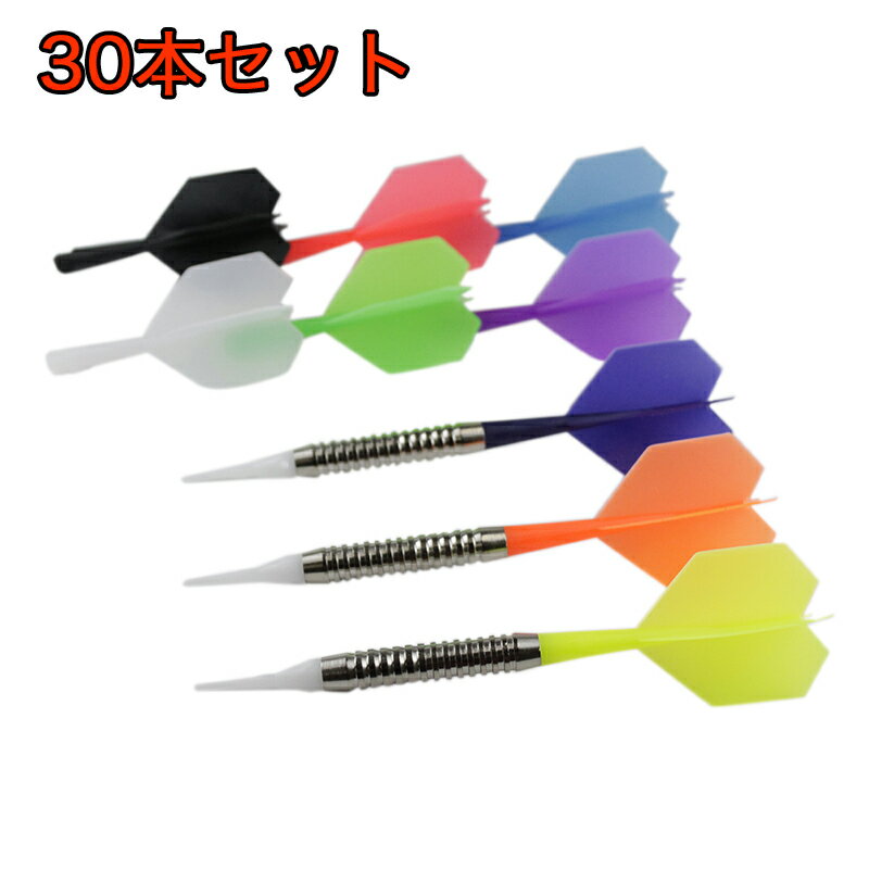 楽天市場】ハウスダーツセットの通販