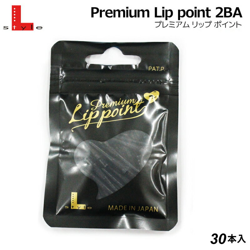 ダーツ チップ プレミアムリップポイント ブラック 2BA 30本入り