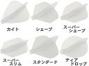 ダーツ フライト フィットフライト ナチュラル 6個入り フィットシャフト対応
