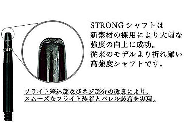 ダーツ シャフト アルティマダーツ ストロング グラデーション ピンク 2