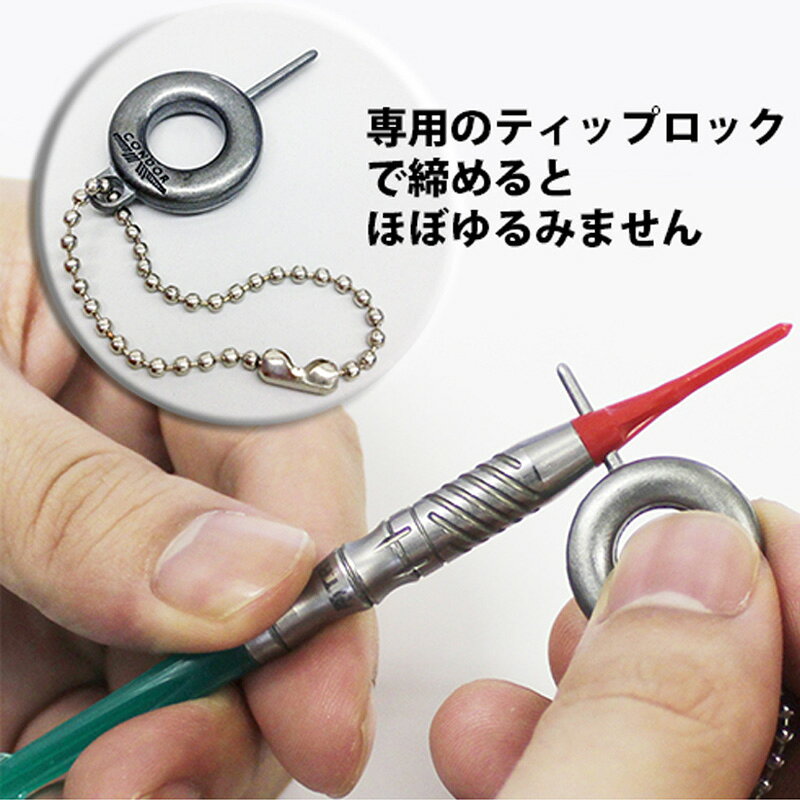 ビリヤード&ダーツ ER SPORTSのダーツ チップ コンドルチップ ブラック 2BA 40本入り｜アングル3