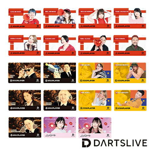 楽天市場】ダーツライブカード 限定の通販 楽天市場】ダーツライブカード 限定の通販