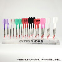 アクリルダーツスタンド
