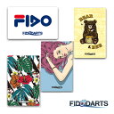 FIDOダーツを楽しむ必須アイテム! 話題のスティールダーツマシンのFIDOダーツのIDカード「FIDO DARTS CARD」の第2弾が登場！ Vol.2は、パロディロゴやデザイン性の高いカードなどお洒落なデザインが盛り沢山！ FIDO DARTS CARD(フィドダーツカード)とは、世界初センサーカメラシステムのスティールダーツマシン「FIDOダーツ」で使える、ダーツのプレイデータを記録する「IDカード」です。 FIDOダーツマシンにかざすだけで、アプリを立ち上げなくてもすぐにゲームを始めることが出来ます。 スティールダーツをより身近に、さらに快適に。 FIDOダーツは様々なダーツシーンを盛り上げていきます。 ■登録の手順 1.インターネットからFIDOダーツアプリ（無料）をダウンロードしてください。 ↓ 2.「Register」より新規会員登録（無料）を行ってください。 ↓ 3.ログインして左上のメニューより「Card Setting」→「New Card」をタップしたあと、カード裏面のCard IDを入力して完了です。 ■サイズ:54mm×85mm ※商品画像は撮影の関係上またはご使用されているモニタや画面設定等により、実際の商品の色と異なって見える場合がございます。予めご了承下さい。