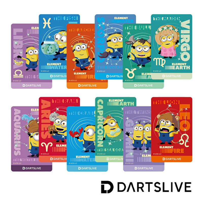 ダーツライブカード ミニオン DARTSLIVECARD 12星座シリーズ (メール便OK/2トリ)