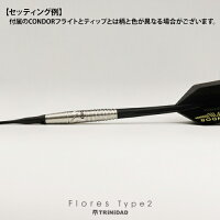 ダーツバレルTRiNiDADトリニダードPROFloresType2近藤静加考案モデル