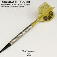 ダーツバレルTRiNiDADPROGomezType920g山田勇樹モデルゴメス9(メール便不可)