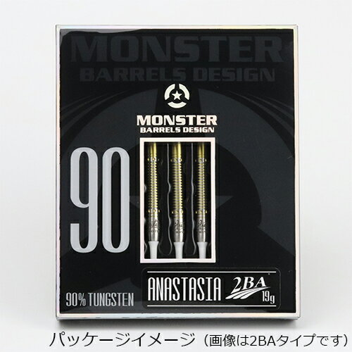 【受注発注】ダーツ バレル MONSTER ANASTASIA STEEL(メール便不可)