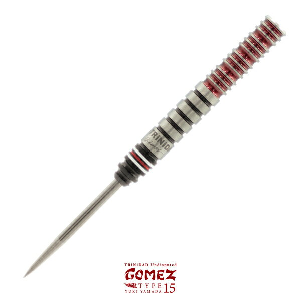 ゴメス15 20g キーホルダー付き ダーツ バレル TRiNiDAD Undisputed GOMEZ15 20g 山田勇樹 選手