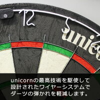 ダーツボードunicorn(ユニコーン)ECLIPSEPROハードボード