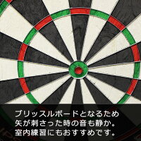 ダーツボードunicorn(ユニコーン)ECLIPSEPROハードボード