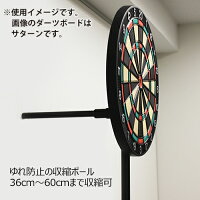 TRiNiDADマルチダーツスタンド15.5インチボードセット(ポスト便不可)