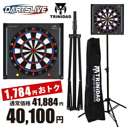 期間限定送料無料 ダーツ Trinidadマルチダーツスタンド Dartslive 0s セット 50 Off Www Grangarden Pl 期間限定送料無料 ダーツ Trinidadマルチダーツスタンド Dartslive 0s セット 50 Off Www Grangarden Pl