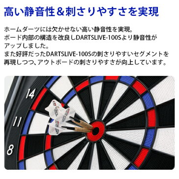 ダーツ 家庭用ダーツボード DARTSLIVE-200S ダーツライブ200S