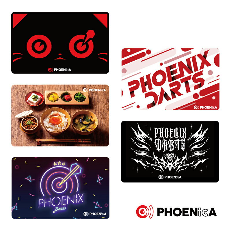 phoenix カード 当選品 値下げ 楽天市場】フェニックス カード ダーツの通販