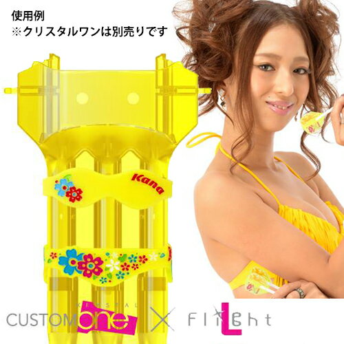 こちらはスケルトン素材を採用したダーツケースL-style　KRYSTAL ONEの専用シリコンバンドとなります。 ↓ ★別売りの【クリスタルワン】専用シリコンバンドです ビキニがかわいい、インパクトのある商品です。 フェニックスエンジェル カナ イエロー ■素材:シリコン