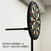 TRiNiDADマルチダーツスタンド【D.craft】プロフェッショナルボードサターンセット