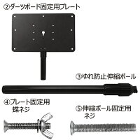 TRiNiDADマルチダーツスタンド15.5インチボードセット(ポスト便不可)