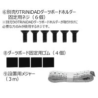 TRiNiDADマルチダーツスタンド15.5インチボードセット(ポスト便不可)