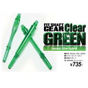 【Fit Shaft AIR】の特徴をそのままに、更に進化を遂げた【Fit Shaft GEAR】の誕生です！！ 全てを凌駕するその性能は、あらゆるニーズに対応！ 多彩なセッティングが実現可能に！ サイズ■13.0mm、18.0mm、24.0mm、28.5mm、31.0mm、35.0mm、38.5mm、42.5mm カラー■クリアグリーン ★ロック式のシャフトはこちら！ ★専用のFit Flightをご利用下さい Fitシリーズ フライト・スタンダード フライト・ティアドロップ フライト・シェイプ フライト・スーパーシェイプ フライト・スーパースリム フライト・カイト フライト・3枚羽デルタ シャフト・スピン シャフト・ロック シャフト・高強度 フライト専用ケース デルタ収納OK　専用ケース2