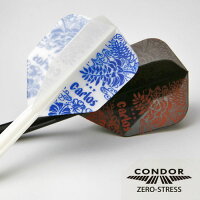 一体型フライトCONDOR