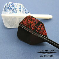 一体型フライトCONDOR