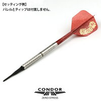 CONDORフライト山田勇樹TheClassicラメゴールド
