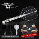 ダーツ フライト CONDOR AXE Small コン