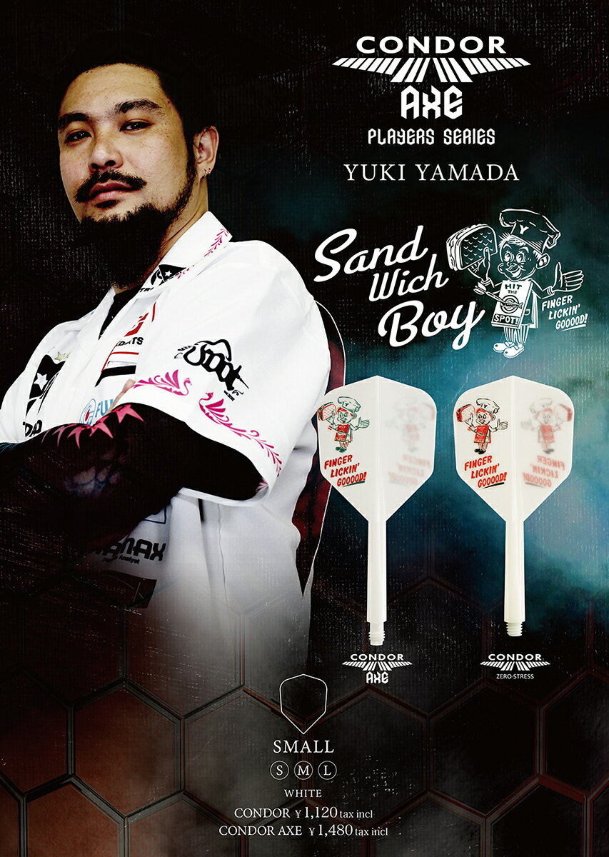 【予約でP10倍】ダーツフライトCONDORAXESANDWICHBOYコンドルアックスサンドウィッチボーイ山田勇樹選手モデル(メール便OK/5トリ)