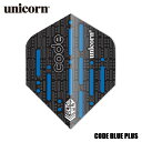 ULTRAFLY DART FLIGHTS CODE BLUE 厚さ100ミクロンの、耐久性の高いフライトです。 最先端の素材と製造プロセスを活用して、視覚的に最も美しく耐久性のあるフライトを作成しました。 厚さ:100ミクロン フライトサイズ:PLUS ※商品画像は撮影の関係上またはご使用されているモニタや画面設定等により、実際の商品の色と異なって見える場合がございます。予めご了承下さい。