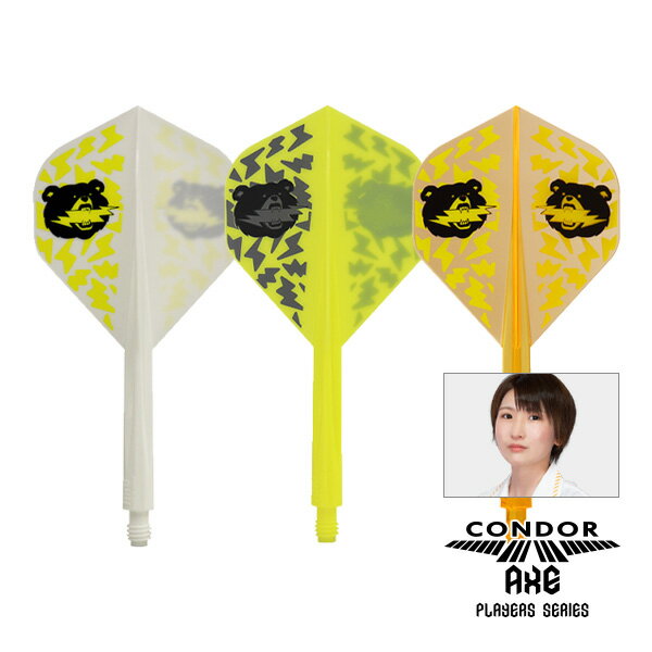 ダーツ フライト CONDOR AXE BLACK BEAR Standard 宮脇実由 選手モデル コンドルアックス ブラックベアー