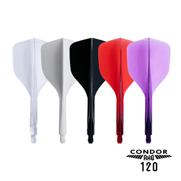 ダーツ フライト CONDOR AXE 120 Small コンドルアックス ワントゥエンティ スモール