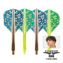 ダーツ フライト CONDOR AXE G.T.Monster2 後藤智弥 選手モデル コンドルアックス ジーティーモンスター2