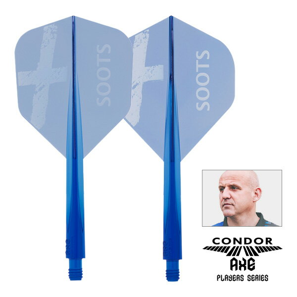 ダーツ フライト CONDOR AXE Soots Alan Soutar 選手モデル コンドルアックス アラン・スーター