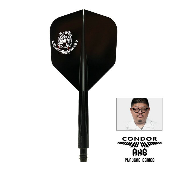 CONDOR AXE Death or Practice 西哲平 選手モデル コンドルアックス デス オア プラクティス