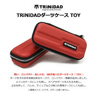 【初心者向け】ダーツフルセットunicornタングステンストレートバレルバレルフライトダーツケース(メール便不可)