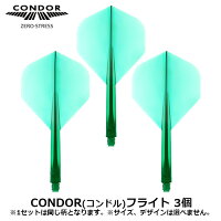【初心者向け】ダーツフルセットunicornタングステンストレートバレルバレルフライトダーツケース(メール便不可)