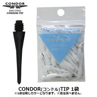 【初心者向け】ダーツフルセットunicornタングステンストレートバレルバレルフライトダーツケース(メール便不可)