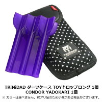 【初心者向け】ダーツフルセットunicornタングステンストレートバレルバレルフライトダーツケース(メール便不可)