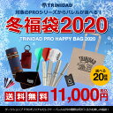 【数量限定】2020年冬の福袋 TRiNiDAD PROバレ...