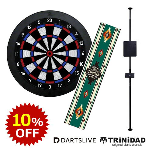 DARTSLIVE HOME ＆ ポールスタンド ＆ TRiNiDAD ダーツマット セット　ダーツボード ダーツライブ