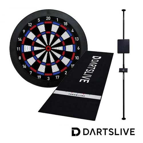 【セット】ダーツボード DARTSLIVE Home & ポールスタンド & スローマット セット