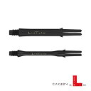 ダーツ シャフト L-Style L-Shaft Carbon Lock Straight Slim エルスタイル Lシャフト カーボン ストレート スリム (メール便OK/2トリ)
