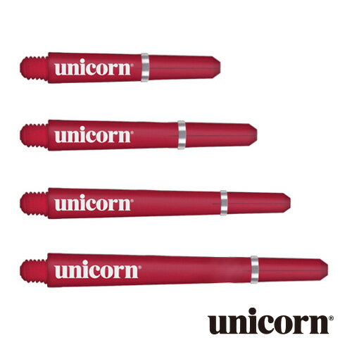 【スーパーSALE】ダーツ シャフト unicorn ユニコーン GRIPPER4 グリッパー4 レッド(メール便OK/3トリ)