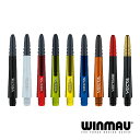 【SALE】ダーツ シャフト ウィンモー winmau Vecta Shaft Short Medium ベクタシャフト ショート ミディアム(メール便OK/2トリ)