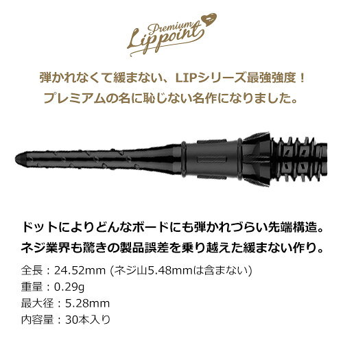 ������ �ƥ��å� ���륹������ Premium Lippoint �ץ�ߥ��� ��åץݥ���� 2BA 30������ (�᡼����OK/3�ȥ�)