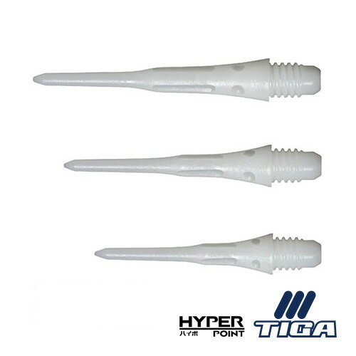 ダーツ ティップ TIGA HYPER POINT ホワイト ソフトティップ チップ 24〜30mm ハイパーポイント ティガ (メール便OK/2トリ)