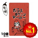 商品説明 名称 だるまロケッツひ～は～ 原材料名 唐辛子、胡麻、青さ、陳皮、山椒、麻の実、黒胡麻（全て国産） 内容量 15g 賞味期限 7か月 アレルギー(7品目) なし アレルギー(21品目) ごま 製造者 有限会社ティープロダクト 群馬県高崎市江木町298-1 保存方法 常温、高温多湿は避けてください 備考 ポストに投函されます 7味 しちみとうがらし シチミトウガラシ ギフト 内祝い 小袋 ギフト 個包装 ギフト 蕎麦 そば ラーメン うどん 鍋 おつまみ 酒 つまみ ビール クラフトビール 焼酎 日本酒 つまみ アイスクリーム 和食 洋食 パスタ 唐揚げ マヨネーズ タルタルソース せんべい 肉じゃが にくじゃが 卵 サラダ ポテトサラダ 惣菜 冷凍食品 焼き鳥 鶏肉 豚肉 ステーキ とんかつ 天ぷら 業務用国産の唐辛子を使っただけでなく、他材料も国産にこだわった安心安全な七味唐辛子です。レストラン経営をだから味にもこだわり辛さにも旨さを加えたこだわり七味唐辛子、梅七味唐辛子 ">