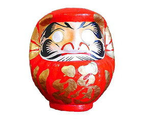 和雑貨 贈り物 縁起物 高崎だるま 1.5分(3号)高さ15cm、手作り キャラクター 願掛け 特別オーダー 贈り物 金運 プレゼント 合格 選挙 必勝 結婚式 米寿 喜寿 誕生日ウエディング ウエディングプレゼント 海外へのプレゼント 会社ノベルティーグッズ 会社ロゴ 家紋