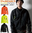 TSデザイン 作業服 防風ジャケット TS-DESIGN 87216 防風ウォームジャケット ストレッチ 保温 透湿 防寒 アウタージャケット 防寒コート【秋冬...